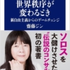Thumbnail of new posts 033