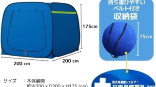 Thumbnail of post image 192