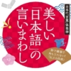 Thumbnail of new posts 030