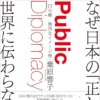 Thumbnail of new posts 119