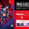 Thumbnail of new posts 143