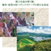 Thumbnail of new posts 072