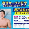 Thumbnail of new posts 154