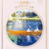 Thumbnail of new posts 097