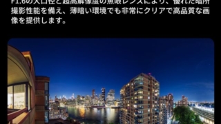 Thumbnail of post image 165