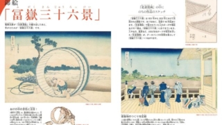 Thumbnail of post image 142