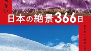 Thumbnail of post image 089