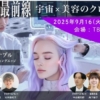 Thumbnail of new posts 078