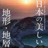 Thumbnail of related posts 125
