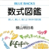 Thumbnail of new posts 131