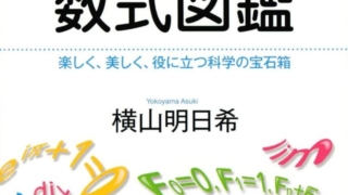 Thumbnail of post image 156