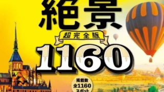 Thumbnail of post image 140