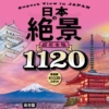 Thumbnail of new posts 166