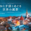 Thumbnail of new posts 086