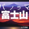 Thumbnail of new posts 031