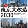 Thumbnail of new posts 054