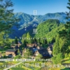 Thumbnail of new posts 143