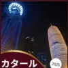 Thumbnail of new posts 004