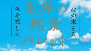 Thumbnail of post image 032