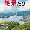 Thumbnail of new posts 117