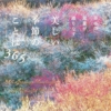 Thumbnail of new posts 005