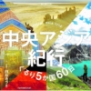 Thumbnail of new posts 085