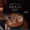 Thumbnail of new posts 051