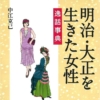 Thumbnail of new posts 145