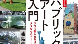 Thumbnail of post image 000