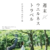 Thumbnail of new posts 092