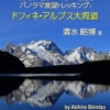 Thumbnail of new posts 076