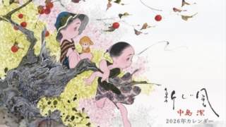 Thumbnail of post image 108