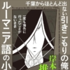 Thumbnail of new posts 128