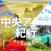 Thumbnail of new posts 094