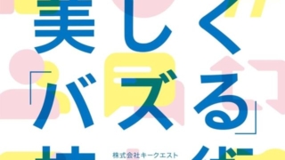 Thumbnail of post image 132