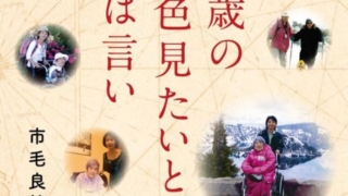 Thumbnail of post image 099