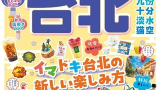 Thumbnail of post image 027