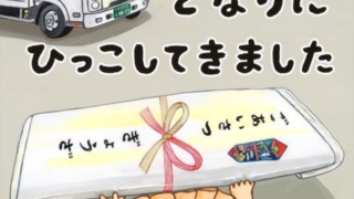 Thumbnail of post image 078