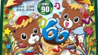 Thumbnail of post image 172