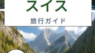 Thumbnail of post image 037