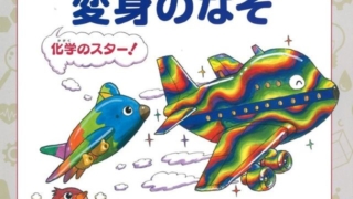 Thumbnail of post image 032