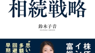 Thumbnail of post image 094