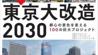 Thumbnail of post image 076