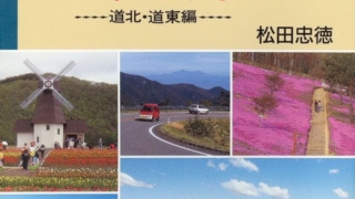 Thumbnail of post image 050