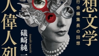 Thumbnail of post image 116