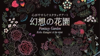 Thumbnail of post image 186