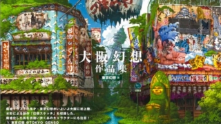 Thumbnail of post image 021