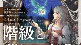 Thumbnail of post image 011