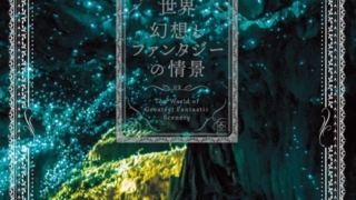 Thumbnail of post image 156