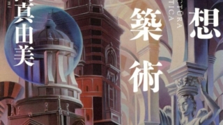 Thumbnail of post image 163